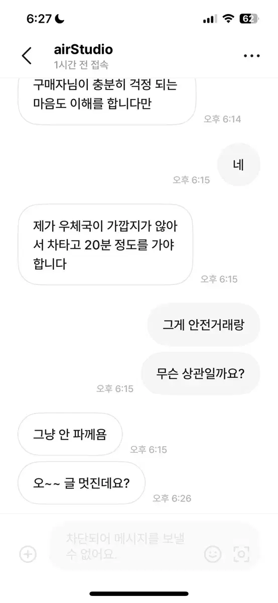 쿨한척 한다ㅋㅋ (포켓몬카드)